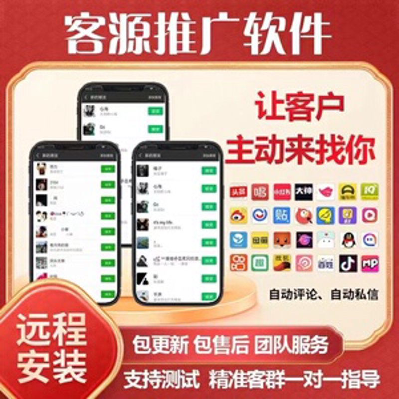 微赞微信管理系统:构建企业数字化营销的新桥梁