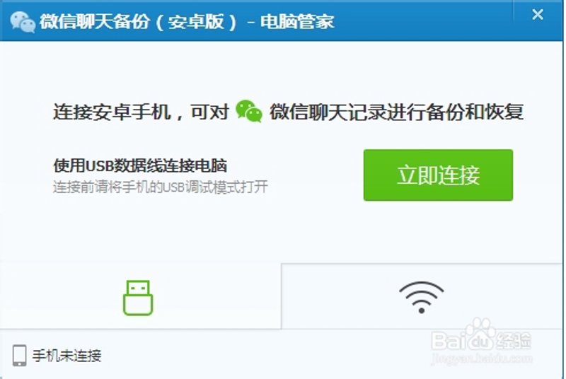 微赞微信管理系统:企业沟通与管理的新选择