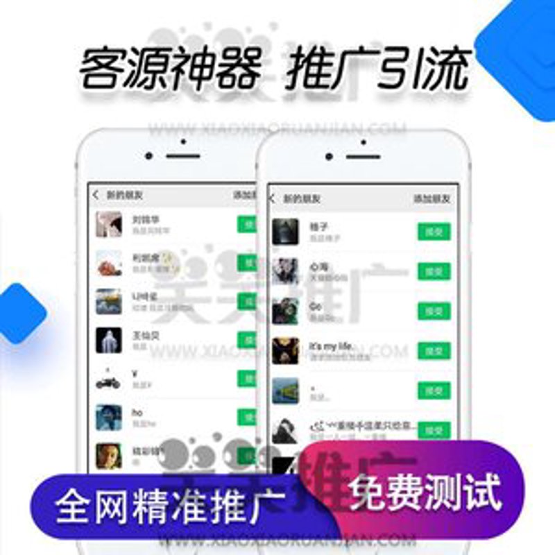 多微信号管理新利器:轻松应对社交挑战